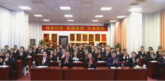 強(qiáng)化規(guī)范管理，細(xì)化標(biāo)準(zhǔn)流程，確保年前120個(gè)投資選址項(xiàng)目精準(zhǔn)對(duì)接！11月份月度總結(jié)會(huì)圓滿舉行