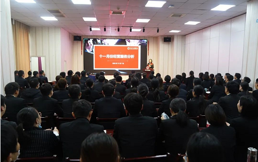 強(qiáng)化規(guī)范管理，細(xì)化標(biāo)準(zhǔn)流程，確保年前120個(gè)投資選址項(xiàng)目精準(zhǔn)對(duì)接！11月份月度總結(jié)會(huì)圓滿舉行