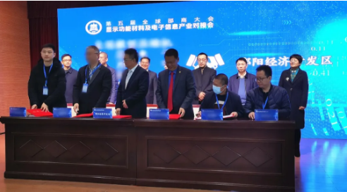 務(wù)實(shí)發(fā)力再結(jié)碩果！液晶顯示屏投資選址項(xiàng)目成功落地湖南邵陽經(jīng)濟(jì)開發(fā)區(qū)