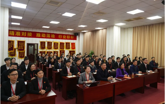  1月上旬，集團(tuán)舉行2021年首場投資選址項(xiàng)目評估會，成功通過34個高質(zhì)量項(xiàng)目