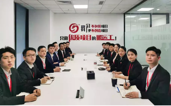  1月上旬，集團(tuán)舉行2021年首場投資選址項(xiàng)目評估會，成功通過34個高質(zhì)量項(xiàng)目