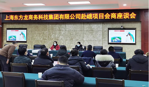 “中國百慕大，世界黑竹溝”，四川峨邊為推動全域旅游高速發展，特邀東方龍商務集團開展招商引資實戰全員培訓！