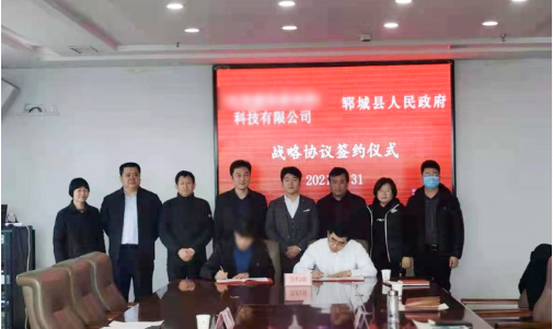 總投資額超20億元！兩家高質(zhì)新材料投資選址企業(yè)與山東某地方政府同時(shí)簽訂投資協(xié)議！