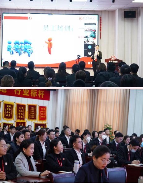 東方龍商務(wù)集團(tuán)開展年終系列培訓(xùn)，為實(shí)現(xiàn)2021年目標(biāo)鍛造專業(yè)招商團(tuán)隊
