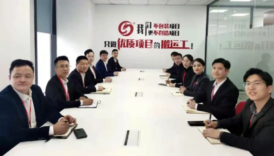 聚焦目標，務實重效！集團成功通過35個高質投資選址項目
