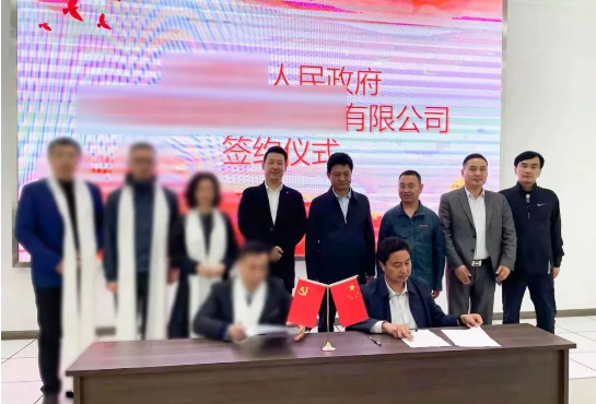 合作謀未來！甘肅某地方政府與5G分布式數據存儲中心投資選址項目方成功簽訂投資協議