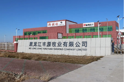 集團全力助推黑龍江大慶肇源縣委托招商引資，挖掘多元化產業融合發展新動能
