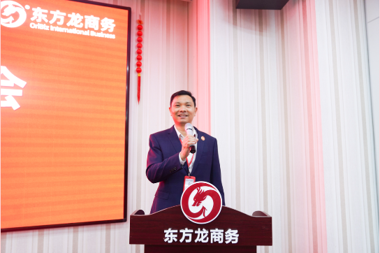 超額完成，為沖刺全年目標開好頭！集團舉行三月份暨一季度招商引資工作總結表彰會