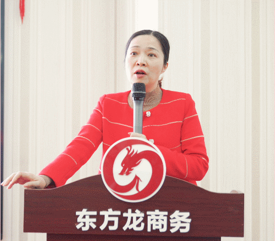 超額完成，為沖刺全年目標開好頭！集團舉行三月份暨一季度招商引資工作總結表彰會