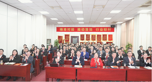 超額完成，為沖刺全年目標開好頭！集團舉行三月份暨一季度招商引資工作總結表彰會