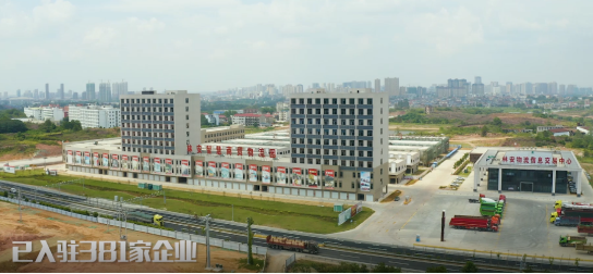 集團全力助推江西省鷹潭市月湖區委托招商引資，發揮多重優勢，打造產業集群