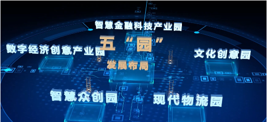 集團全力助推江西省鷹潭市月湖區委托招商引資，發揮多重優勢，打造產業集群