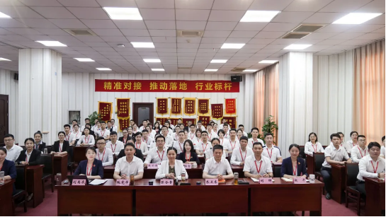 年中沖刺，決勝六月！東方龍商務(wù)集團(tuán)5月份月度總結(jié)會(huì)圓滿舉行！