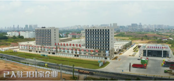 集團全力助推江西省鷹潭市月湖區委托招商引資，以“園區經濟”為抓手，打造發展“增長極”