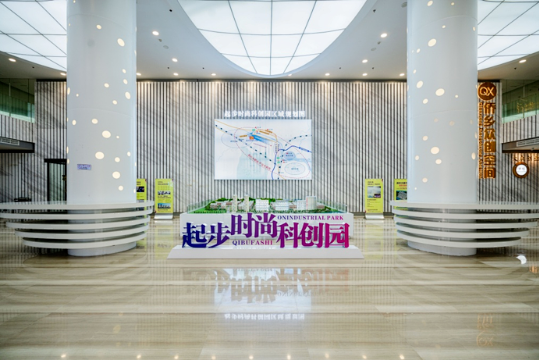 集團(tuán)全力助推浙江省麗水市青田縣委托招商引資，以產(chǎn)業(yè)集聚厚植發(fā)展優(yōu)勢(shì)！
