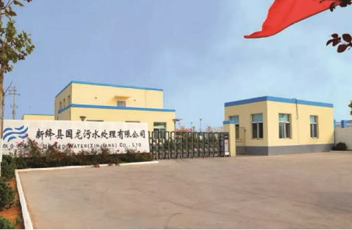 集團(tuán)全力助推山西運城新絳經(jīng)濟(jì)技術(shù)開發(fā)區(qū)委托招商引資，為加速特色產(chǎn)業(yè)集群高質(zhì)量發(fā)展培育新動能！