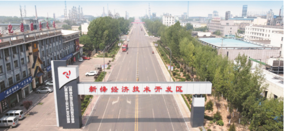 集團(tuán)全力助推山西運城新絳經(jīng)濟(jì)技術(shù)開發(fā)區(qū)委托招商引資，為加速特色產(chǎn)業(yè)集群高質(zhì)量發(fā)展培育新動能！