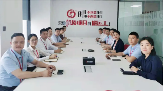 趁勢(shì)而上，亮點(diǎn)紛呈！集團(tuán)成功通過32個(gè)優(yōu)質(zhì)投資選址項(xiàng)目