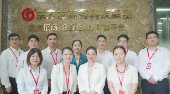 委托招商引資再結(jié)碩果，項(xiàng)目推進(jìn)遍地開花！集團(tuán)7月份月度總結(jié)會圓滿舉行