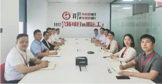 委托招商引資再結(jié)碩果，項(xiàng)目推進(jìn)遍地開花！集團(tuán)7月份月度總結(jié)會圓滿舉行