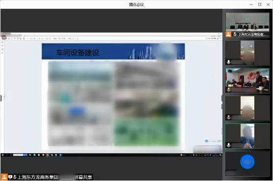 產(chǎn)值高，訂單供不應(yīng)求！河南某地方政府成功對接品牌洗護(hù)快消品生產(chǎn)投資選址項(xiàng)目