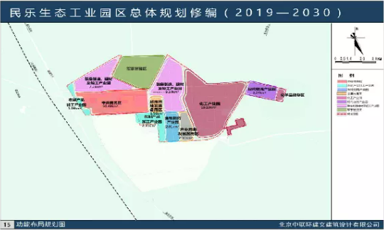集團全力助推甘肅民樂縣委托招商引資，以“一區五園”打造發展新增長極