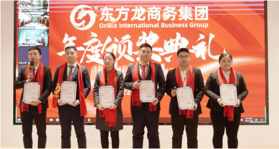 行而不輟，未來可期！集團舉行2021年度總結表彰大會暨2022年度目標責任書簽訂大會