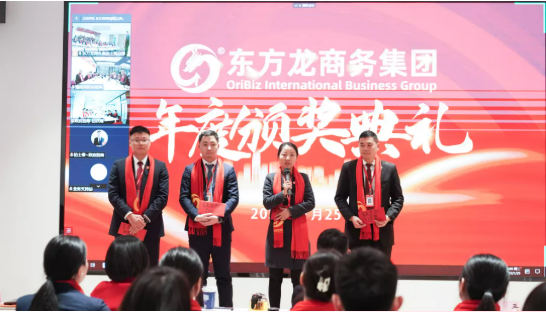 行而不輟，未來可期！集團舉行2021年度總結表彰大會暨2022年度目標責任書簽訂大會
