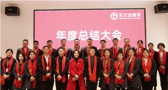 行而不輟，未來可期！集團舉行2021年度總結表彰大會暨2022年度目標責任書簽訂大會