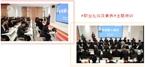 為2022年開局之戰(zhàn)夯基礎(chǔ)、扎根基！東方龍商務(wù)集團(tuán)年度培訓(xùn)大會(huì)成功舉行