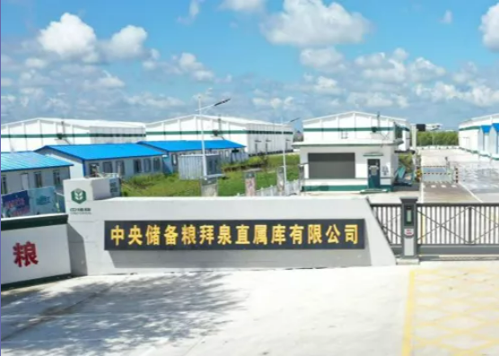 集團(tuán)全力助推黑龍江齊齊哈爾拜泉縣委托招商引資，立足資源優(yōu)勢(shì)，開(kāi)辟產(chǎn)業(yè)集群高質(zhì)量發(fā)展新高地