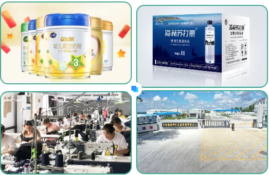 集團(tuán)全力助推黑龍江齊齊哈爾拜泉縣委托招商引資，立足資源優(yōu)勢(shì)，開(kāi)辟產(chǎn)業(yè)集群高質(zhì)量發(fā)展新高地