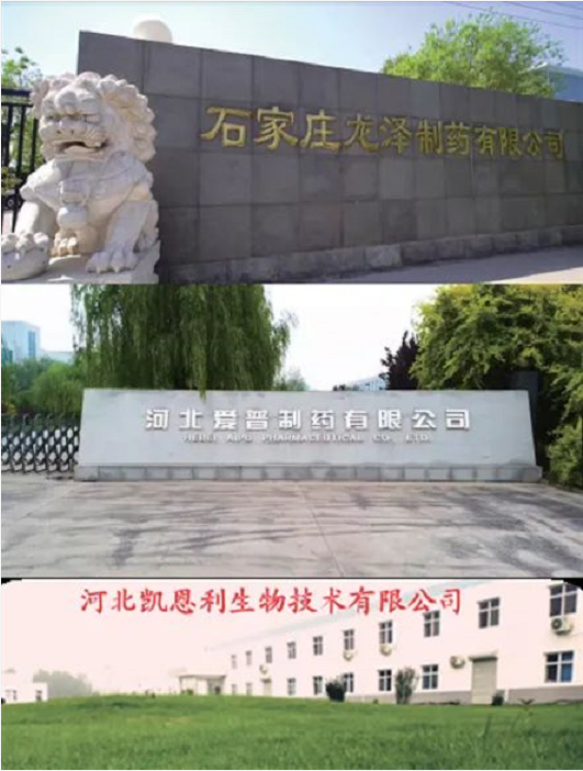集團(tuán)全力助推河北石家莊深澤縣委托招商引資，立足“一主兩優(yōu)兩傳統(tǒng)”，加快構(gòu)建現(xiàn)代產(chǎn)業(yè)體系