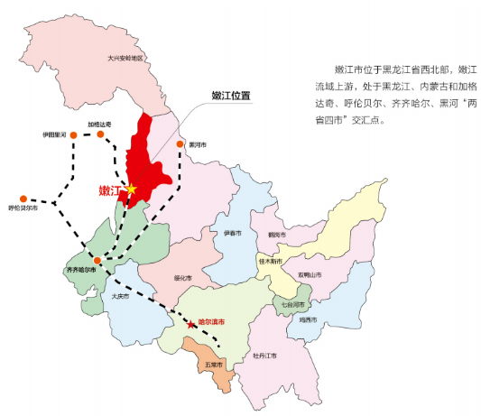集團全力助推黑龍江嫩江市委托招商引資，以6大優勢助推地方產業高質量發展