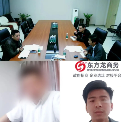 應對疫情考驗，招商“不打烊”，服務“不斷檔”！近日，集團成功助推2家優(yōu)投資選址質企業(yè)對接地方政府