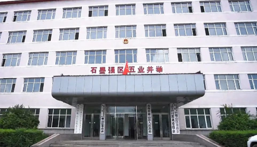 集團(tuán)全力助推黑龍江省雞西市麻山區(qū)委托招商招商引資，擴(kuò)大石墨產(chǎn)業(yè)高質(zhì)量發(fā)展格局，帶動(dòng)特色產(chǎn)業(yè)提質(zhì)增效！