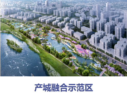 集團全力助推四川德陽天府旌城委托招商引資，以科技創(chuàng)新打造最美公園新城！