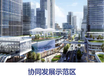 集團全力助推四川德陽天府旌城委托招商引資，以科技創(chuàng)新打造最美公園新城！