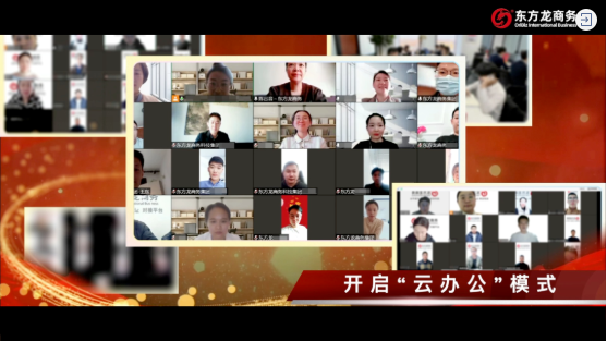 【委托招商運營服務(wù)地圖】戰(zhàn)“疫”！戰(zhàn)力！戰(zhàn)績！打贏首季“開門紅”！