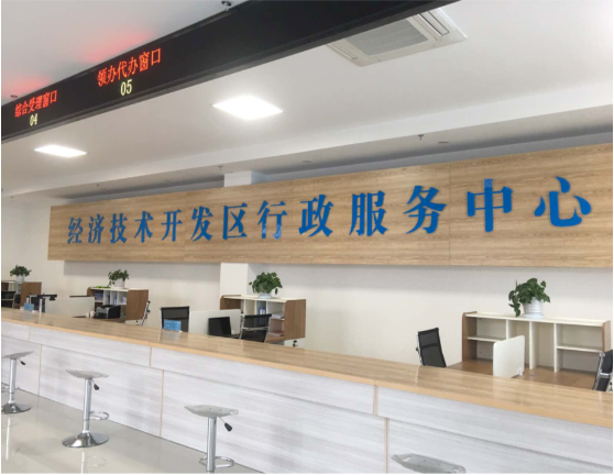 集團全力助推新疆第二師鐵門關市委托招商引資，打造宜居宜業軍墾生態新城！
