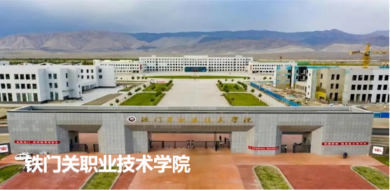集團全力助推新疆第二師鐵門關市委托招商引資，打造宜居宜業軍墾生態新城！