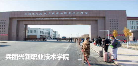 集團全力助推新疆第二師鐵門關市委托招商引資，打造宜居宜業軍墾生態新城！
