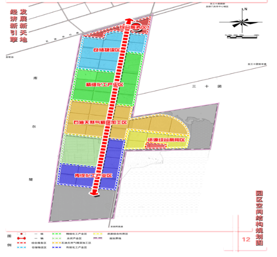 集團全力助推新疆第二師鐵門關市委托招商引資，打造宜居宜業軍墾生態新城！