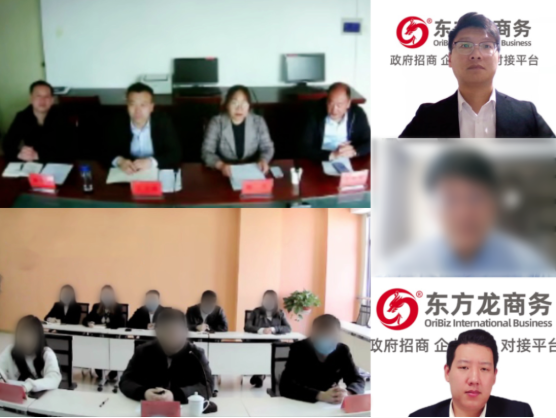 科技賦能農業發展，助推鄉村振興！甘肅某地方政府成功對接現代農業投資選址項目