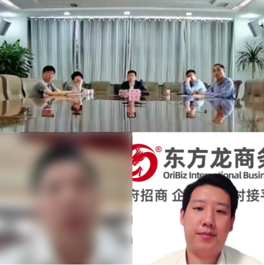 擴大規模、提高效益、增強后勁！山東某地方政府成功對接高檔禮服擴建投資選址項目