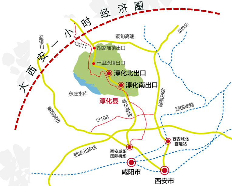 集團全力助推陜西淳化縣委托招商引資，打造優勢特色產業集群