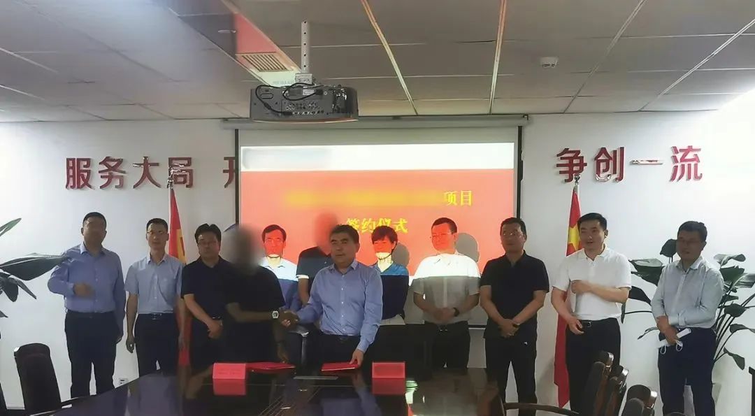 僅9天，用專業服務彰顯集團精準與速度！山東某地方政府與外資芯片貿易分撥中心投資選址項目方成功簽訂投資協議