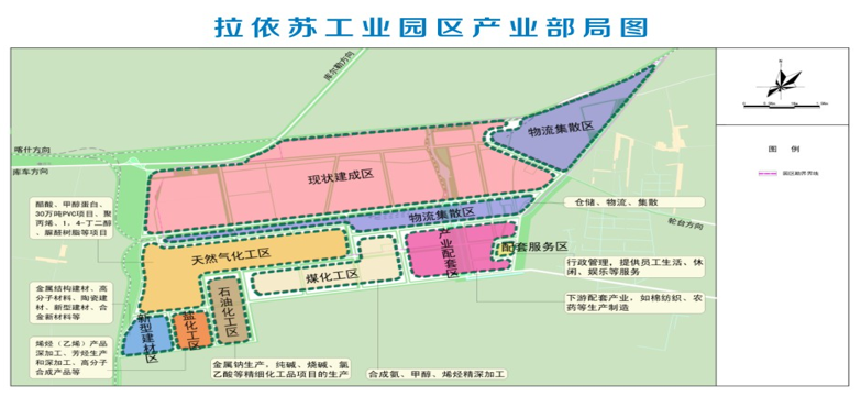 集團全力助推新疆巴州輪臺縣委托招商引資，落實“33361”發展戰略，發展六大產業！