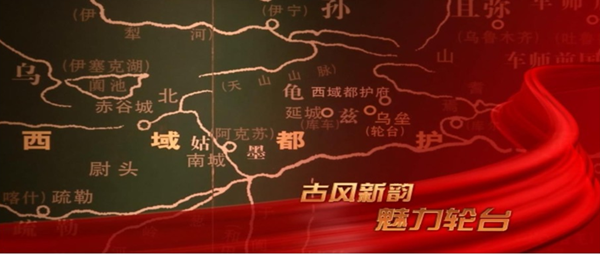 集團全力助推新疆巴州輪臺縣委托招商引資，落實“33361”發展戰略，發展六大產業！
