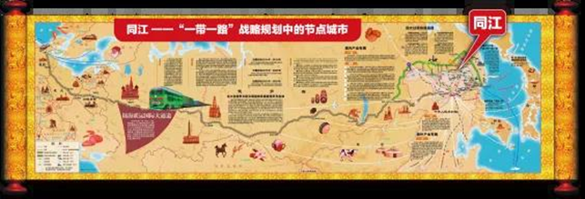 集團(tuán)全力助推黑龍江省同江市委托招商引資，充分挖掘開(kāi)發(fā)潛能，再次綻放邊陲魅力